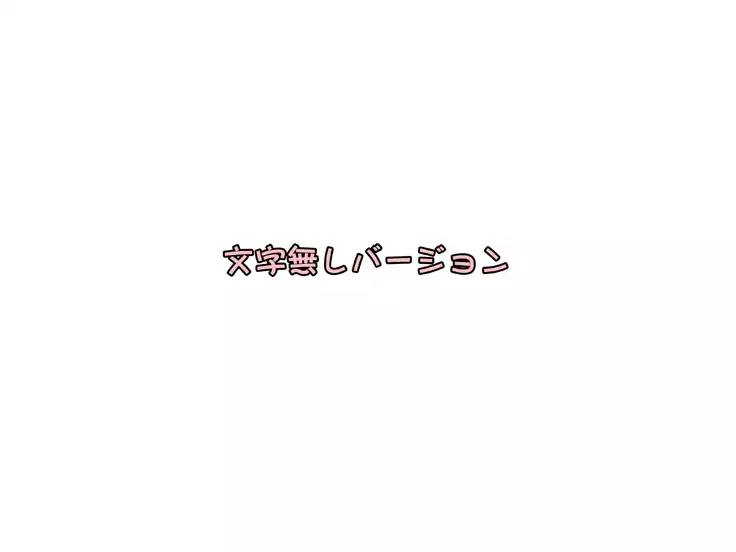 Moon Idol Kaguya Hime ~Chikyuu ni Otosareshi Bitch Idol~