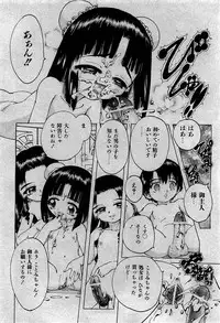 COMIC Shoujo Tengoku 2007-05