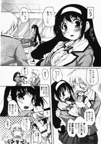 Gekkan COMIC MOOG 2008-03 Vol.37