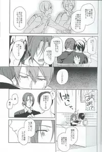 (Renai Jiyuugata! Osaka Taikai 2) [planet (Yukimi)] Asobi ni ikuyo! (Free!)