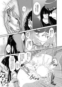 Comic Megastore H 2013-07 [Digital]