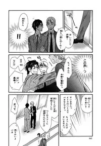 [Junko] Konbini-kun. - Conveni-kun. [Digital]