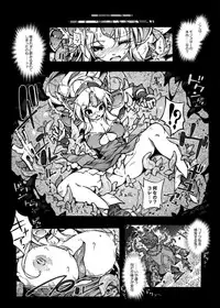 [ONEGROSS (144)] Tanpen Densetsu 3 (Seiken Densetsu 3) [Digital]