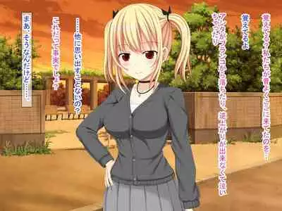 幼なじみがツンからデレるまで