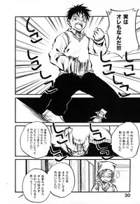 [Ayase Satomi] Natsuiro Shoujo