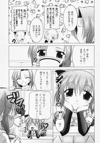 Gekkan COMIC MOOG 2008-03 Vol.37