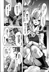 Manga Bangaichi 2013-07