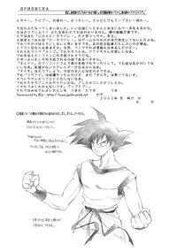 Mugi Tokisaka -Futanari In Chikan