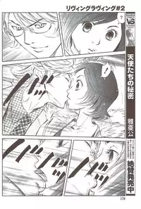 Monthly Vitaman 2009-12