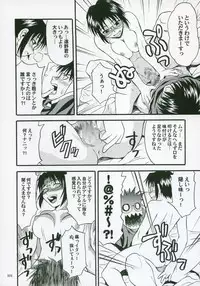 (SC23) [Tsukihimegoto Seisaku Iinkai (Various)] Moon Ecstasy - Tsukihimegoto EROS - LEVEL ☆ SOFT (Tsukihime)