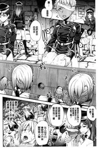 [Sugar Milk] My Sweet Mistress [Chinese]