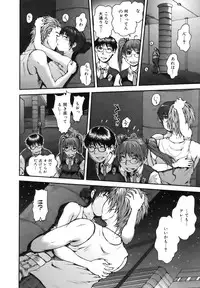 COMIC AUN 2006-10 Vol. 125