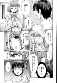 COMIC Anthurium 017 2014-09