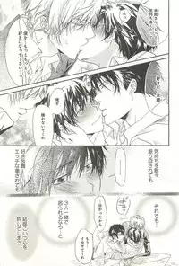 [Sakana Tomomi] Itsumo 3-nin Issho de ne?