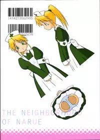 [Dennou Rakuen (Shigaken Dai)] Narue no Kaiwai (Narue no Sekai)