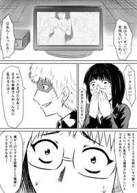 [Mikezoutei] Ore no Kanojo ga Fuuzokujou ni Natta Riyuu [Digital]