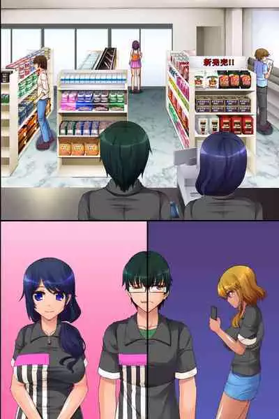 [hcom] Ore Igai no Jikan ga Tomatte Shimatta Konbini de