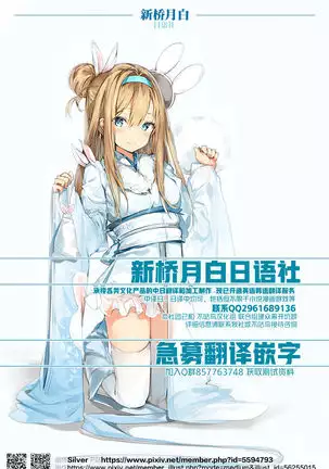 Bakunyuu Party no NTR Boukenki Renshuuchou