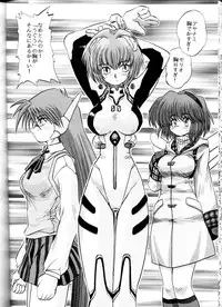 [Sudou (Sudou-san)] Sudou Sankan (Vaiable Geo)