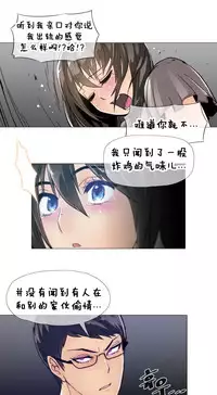 HouseHold Affairs 【卞赤鲤个人汉化】1~32话(持续更新中)