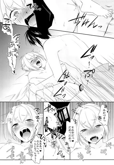 Hanaakari