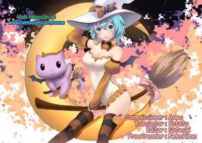 Yokare to Omotte Soutou Vibe Dashite Okimashita!