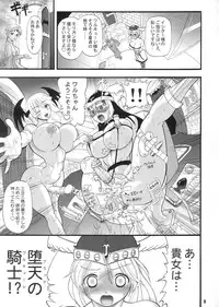 (C69) [Arsenothelus (Rebis)] Futana'm-cap (Namco vs. Capcom)