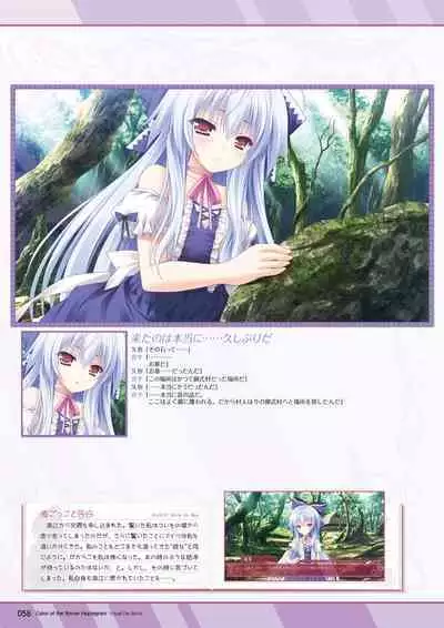 Hanairo Heptagram visual fanbook