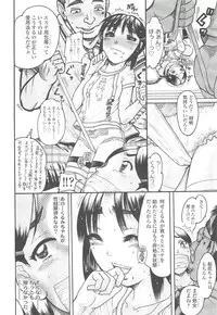 COMIC LO 2010-10 Vol. 79