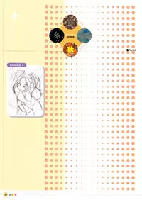 [Uchuu Teiou] Entrance sisters