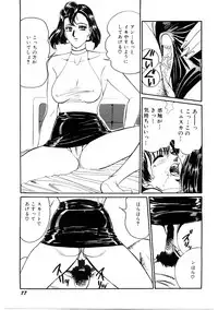 [Moriya Neko] SPERM SHOWER