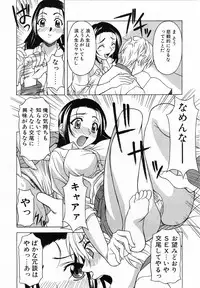 COMIC POT 2003-06 Vol. 022