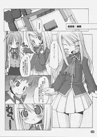 Dream Theater (FSN) [Heppoko Housing]