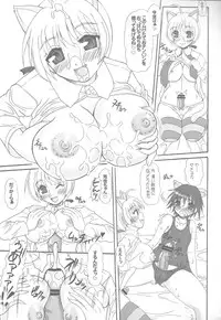 (C75) [YUDENAKYA NAMA-BEER (Uzura no Tamago)] Futanarina Witches - Zenpen - (Strike Witches)