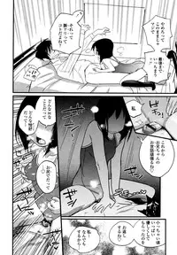 COMIC Tenma 2010-10