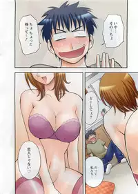 Action Pizazz DX 2008-08