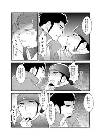 [Sorairo Panda (Yamome)] 3P