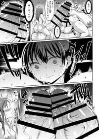 [Rosetta Stone (Teterun)] Tamatsuki Futa ga Yarareru Hon 3 [Digital]