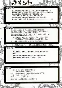 (C65) [Thultwul (Various)] Thultwul Keikaku Vol. 3 (Various)