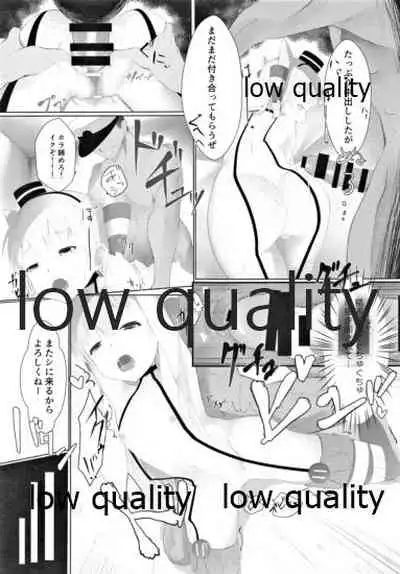 天津風を監禁して観察するすけべ本