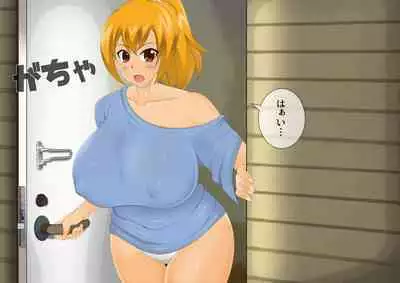 [stripeg Yokai Exorcist Anzu