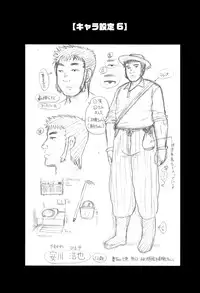 [Awaji Himeji] Hinnyuu Amakan