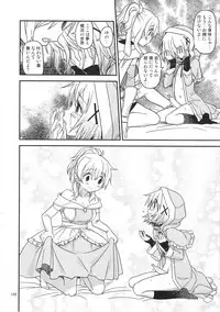 (C95) [GADGET (A-10)] Futanari Sketch ALL (Hidamari Sketch)