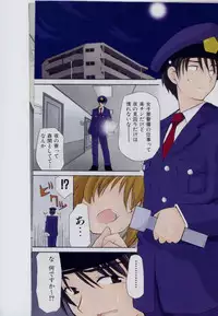 COMIC Shoujo Tengoku 2005-01