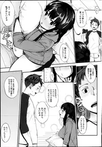 COMIC HOTMiLK 2014-09