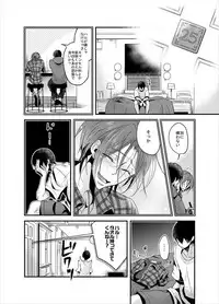 [YAMY (Mucco)] PSYCHEDELIC ANTHEM (Free!) [Digital]