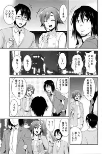 Action Pizazz DX 2016-03