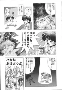 [Monkey Ni-gou] MONKEY PARK