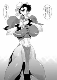 (C74) [Yuriai Kojinshi Kai (Yuri Ai)] CXC (Street Fighter)