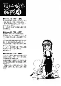 [Kawara Keisuke] Nanako-san Teki na Nichijou